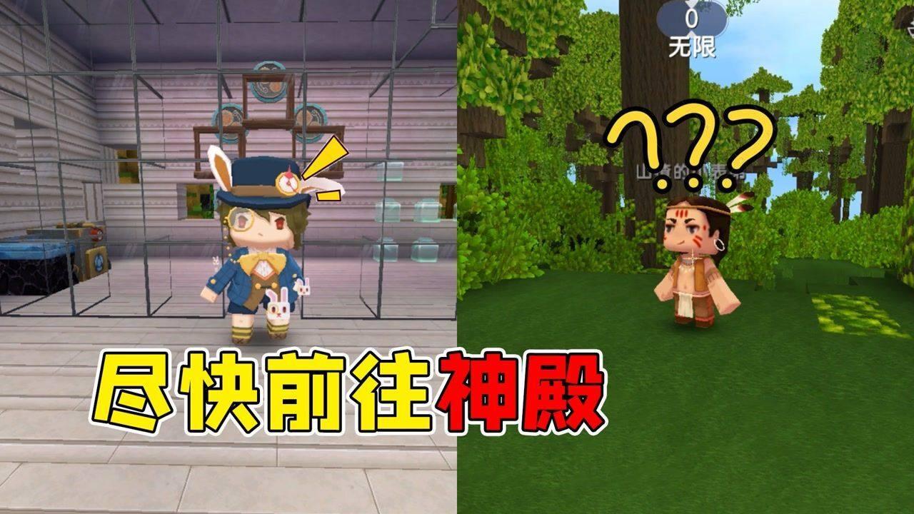 中世纪小镇找不同